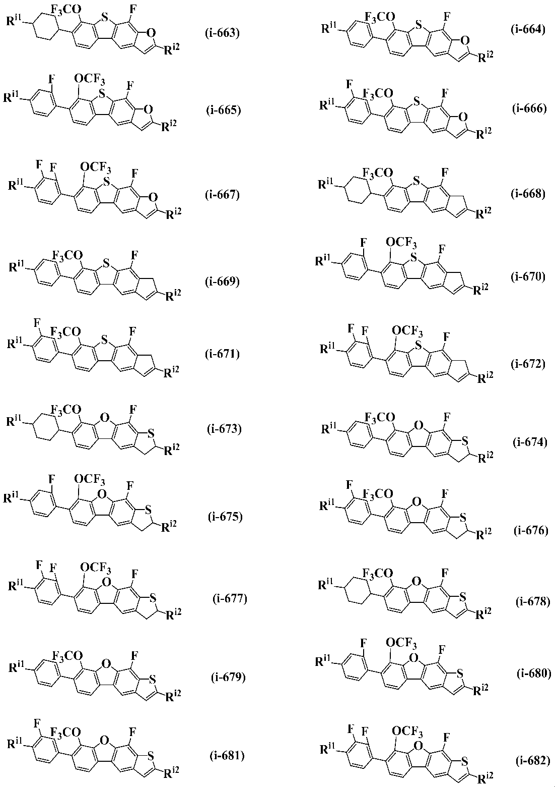 Figure JPOXMLDOC01-appb-C000069