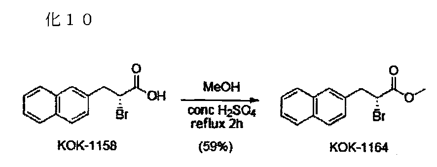 Figure JPOXMLDOC01-appb-C000015