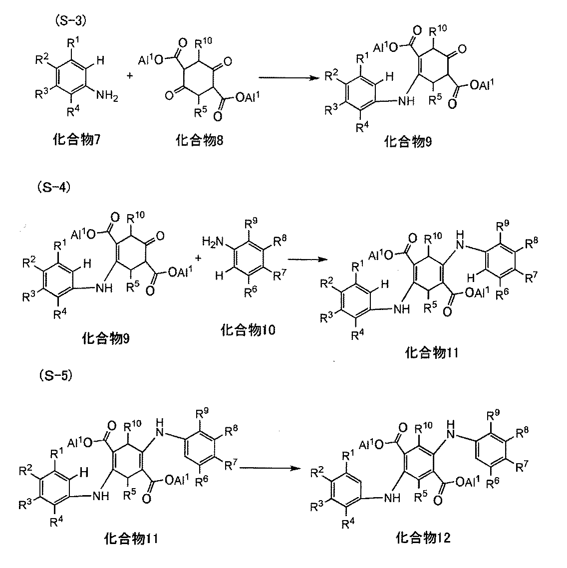 Figure JPOXMLDOC01-appb-C000040