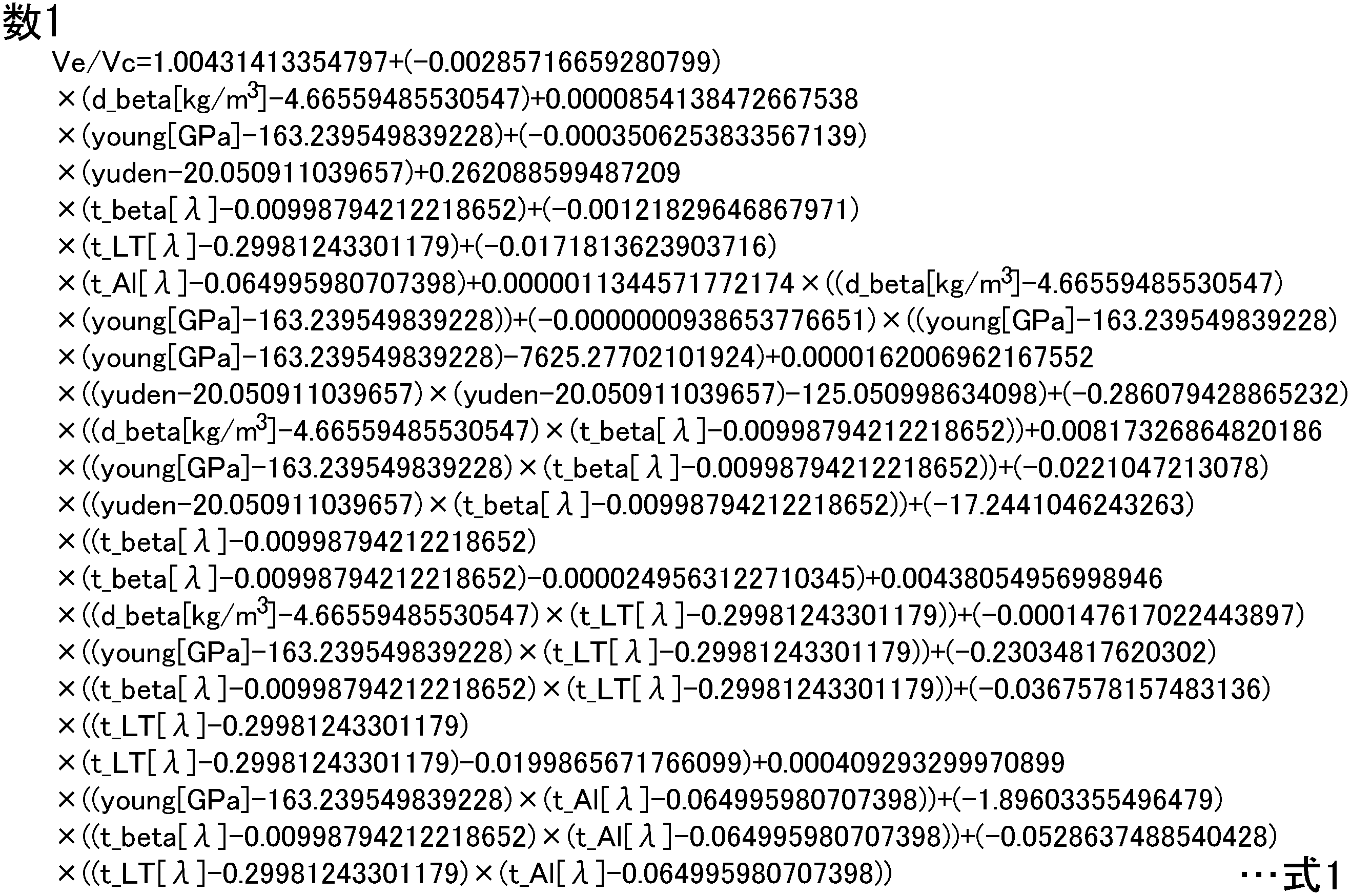 Figure JPOXMLDOC01-appb-M000001