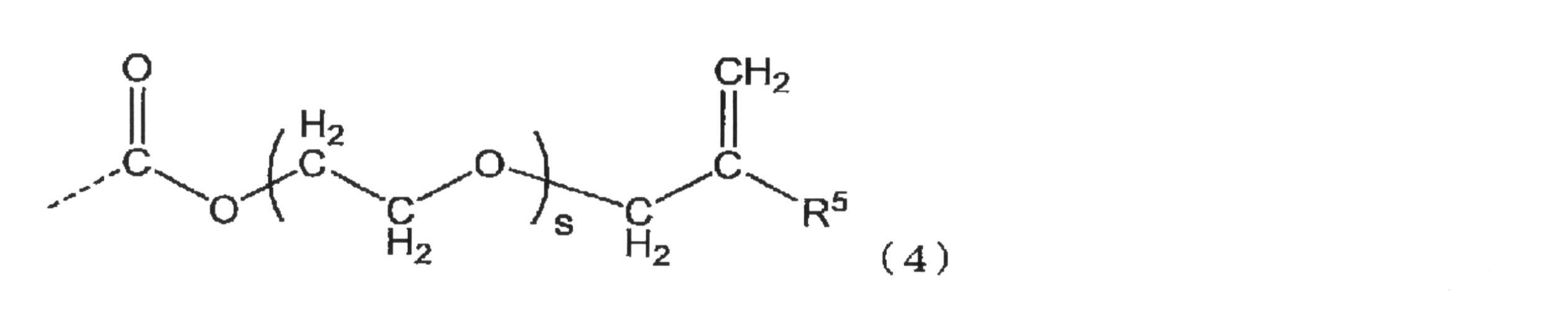 Figure JPOXMLDOC01-appb-C000010