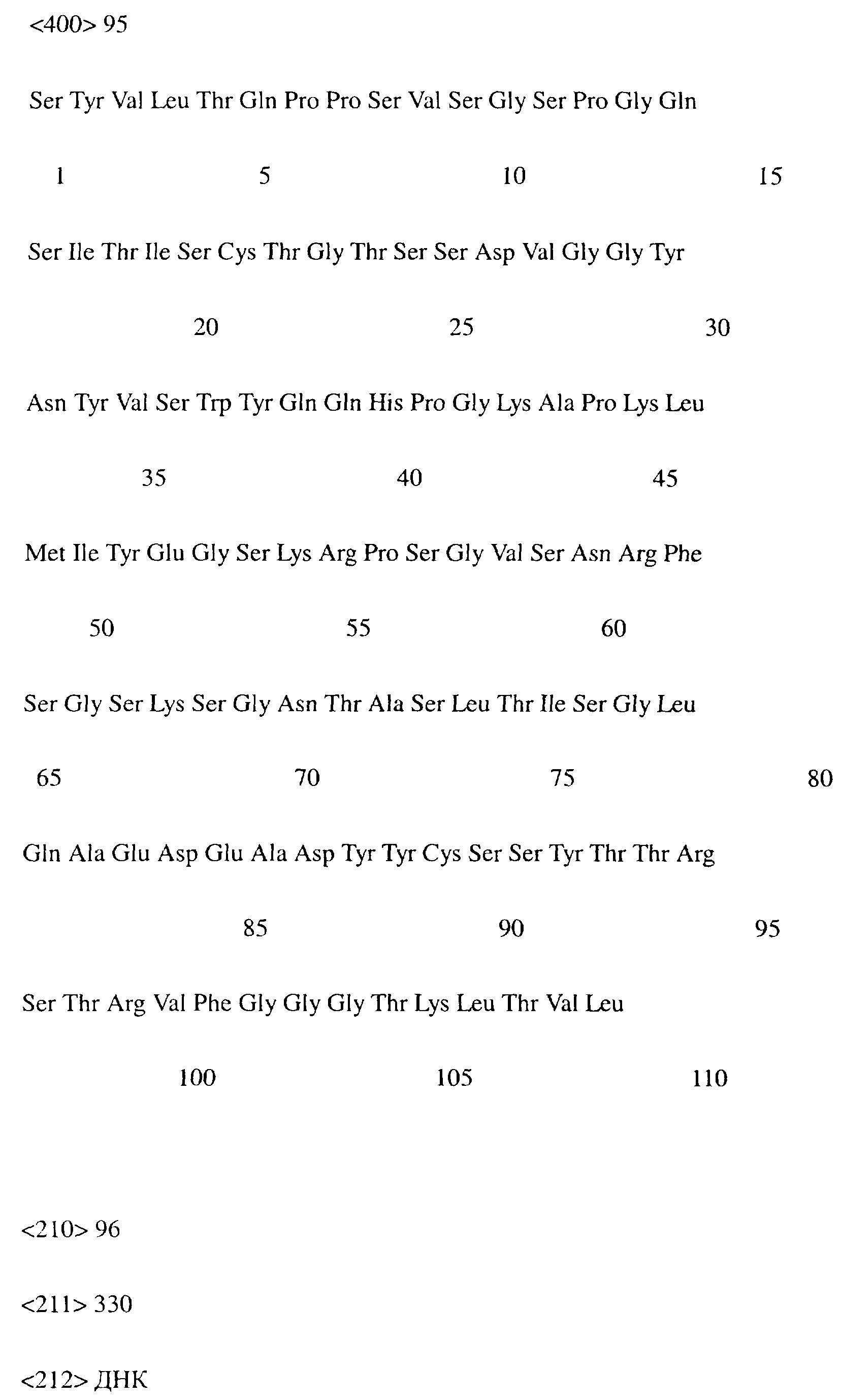 Figure 00000095