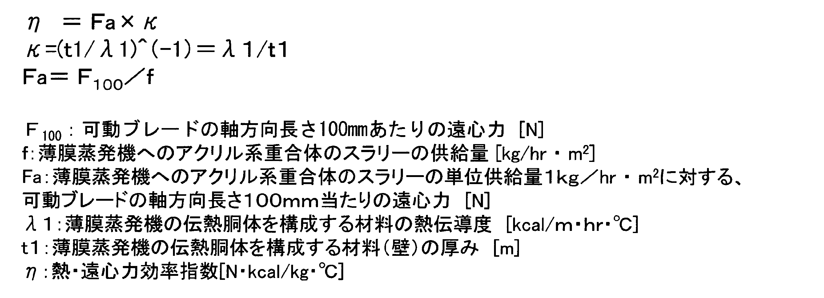 Figure JPOXMLDOC01-appb-M000003