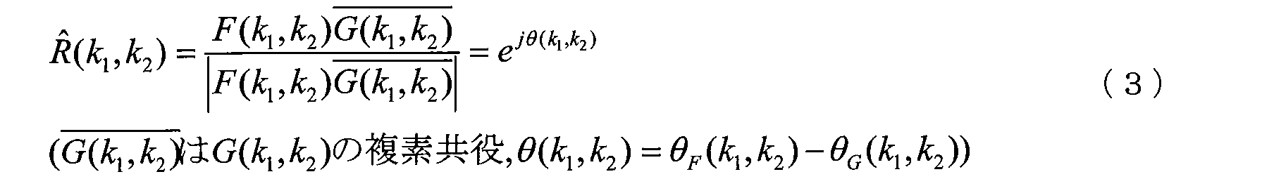 Figure JPOXMLDOC01-appb-M000003