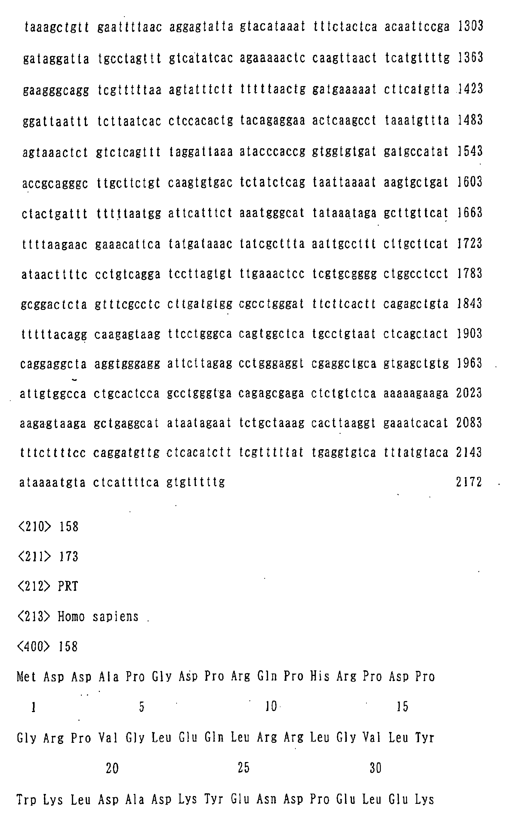 Figure 06290001