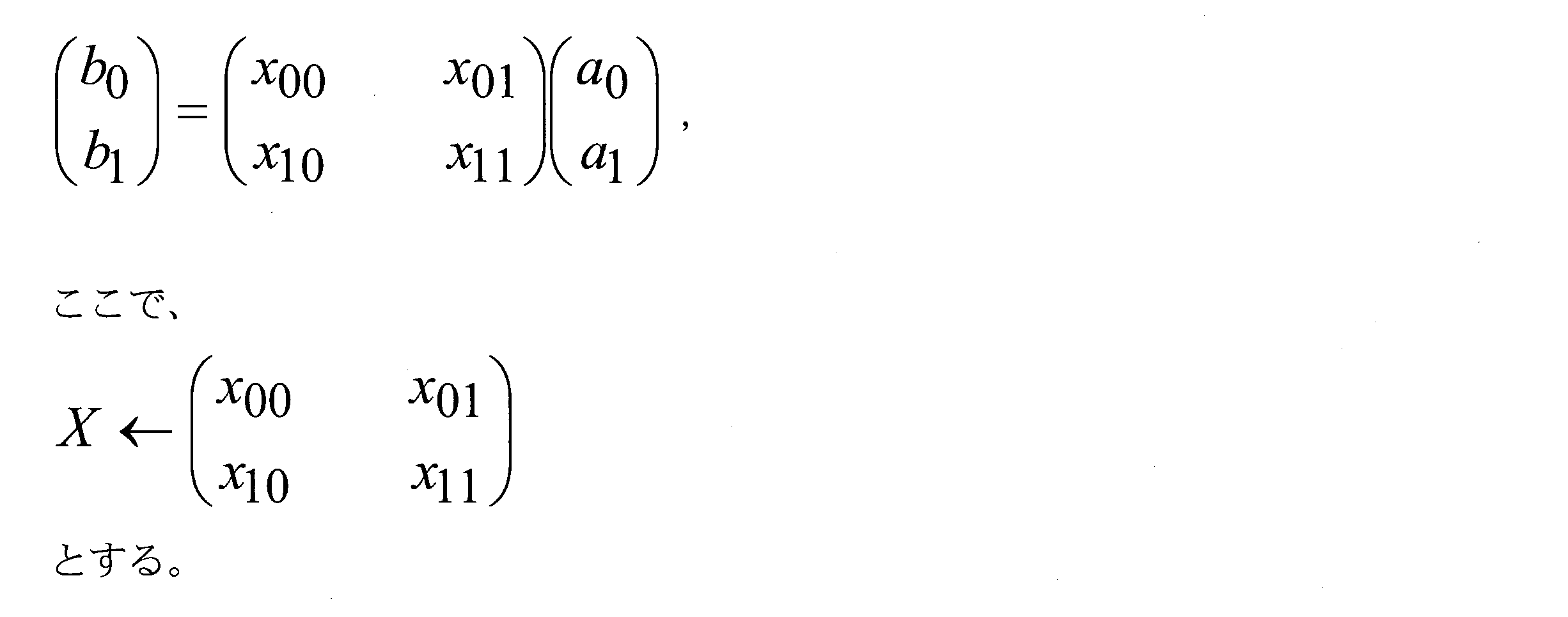 Figure JPOXMLDOC01-appb-M000043
