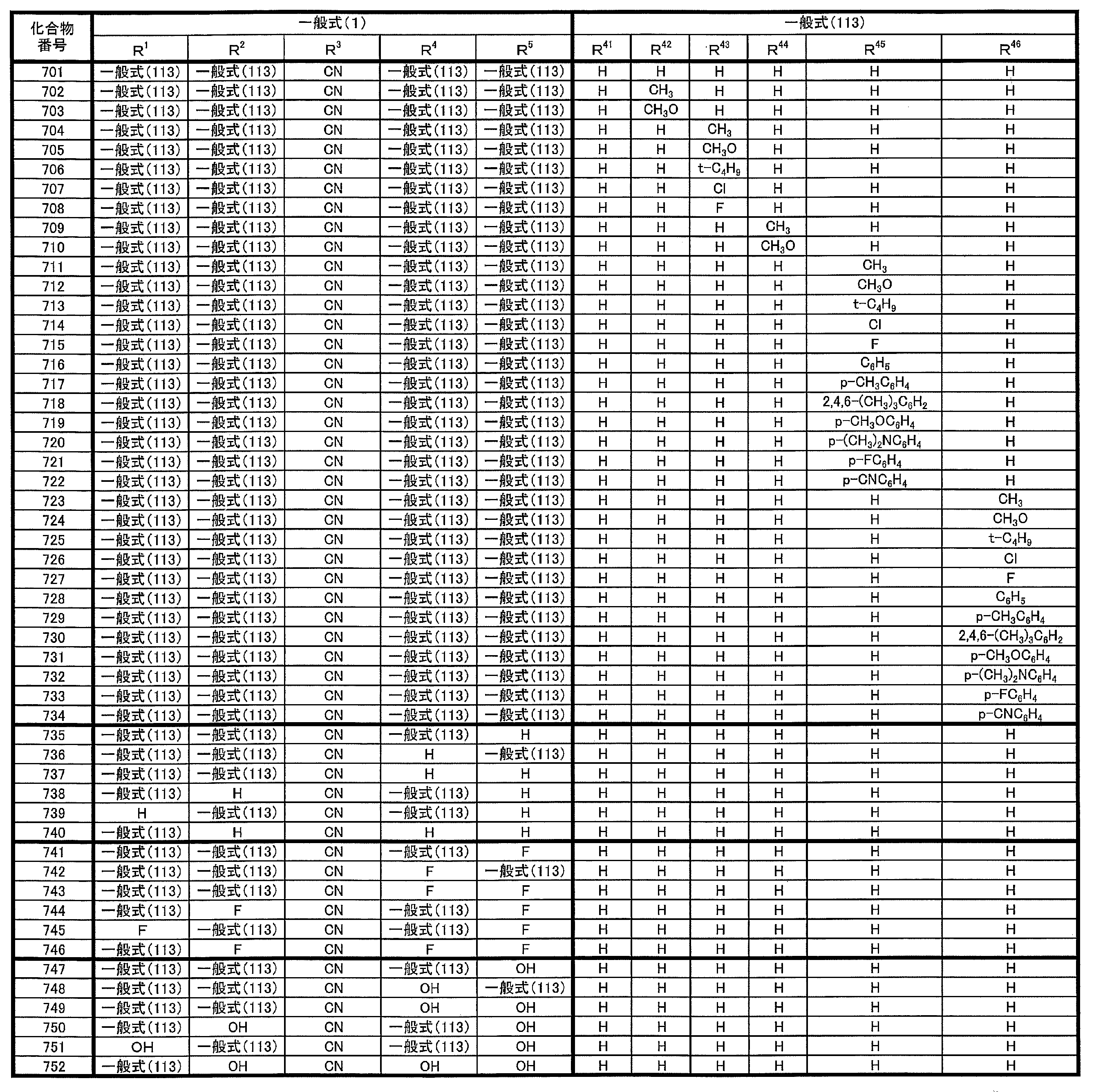 Figure JPOXMLDOC01-appb-T000037