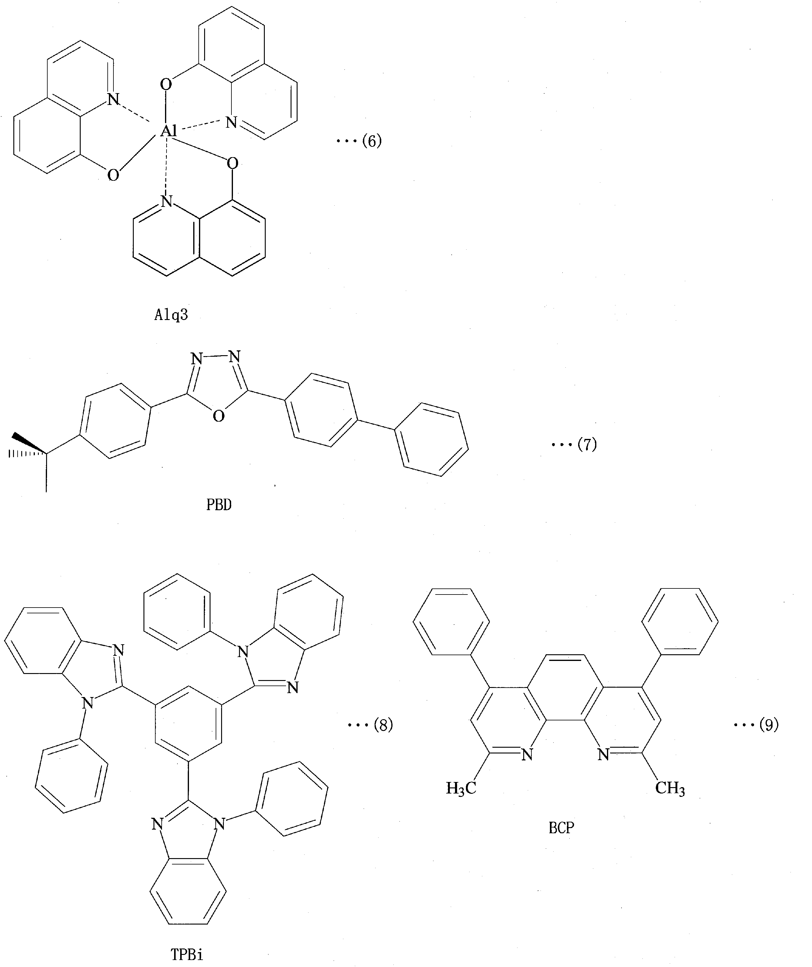 Figure JPOXMLDOC01-appb-C000003