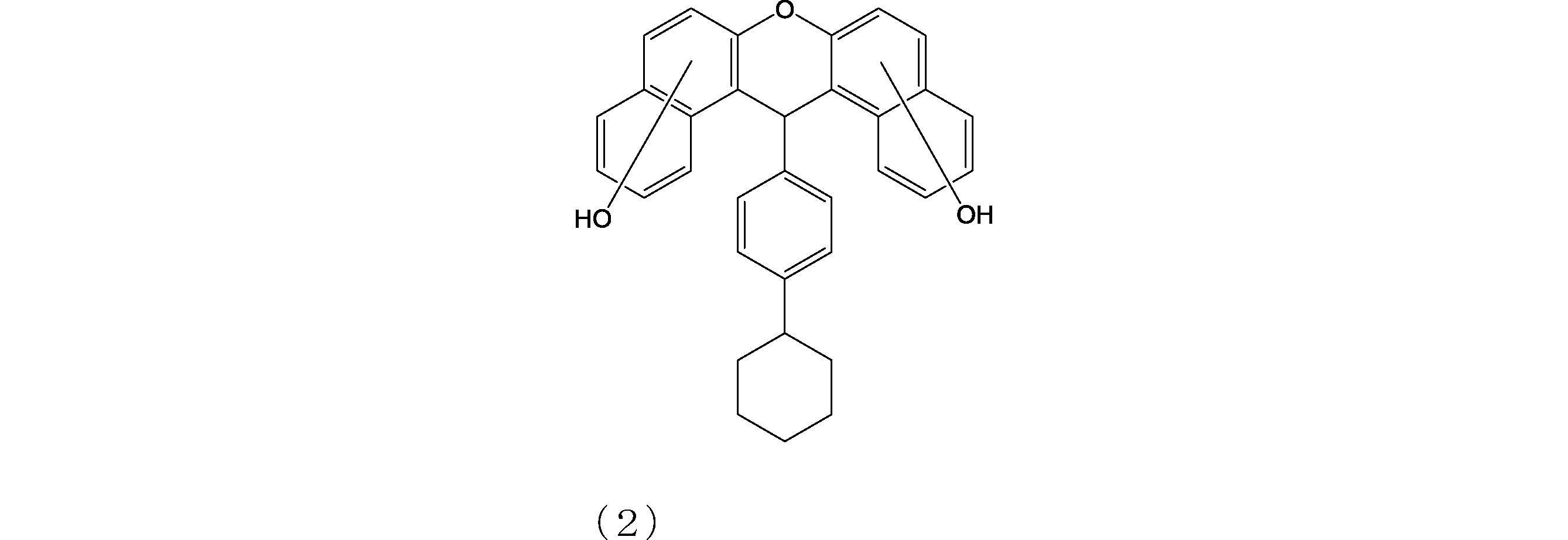 Figure JPOXMLDOC01-appb-C000010