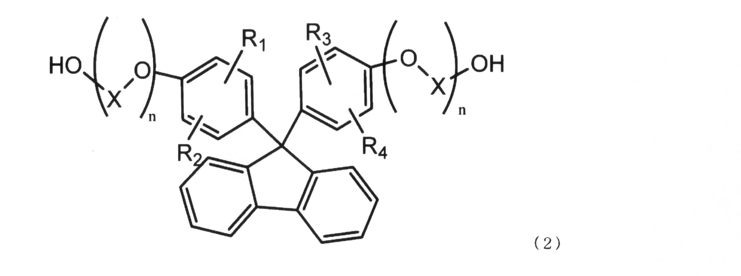 Figure JPOXMLDOC01-appb-C000006