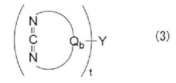 Figure JPOXMLDOC01-appb-C000006