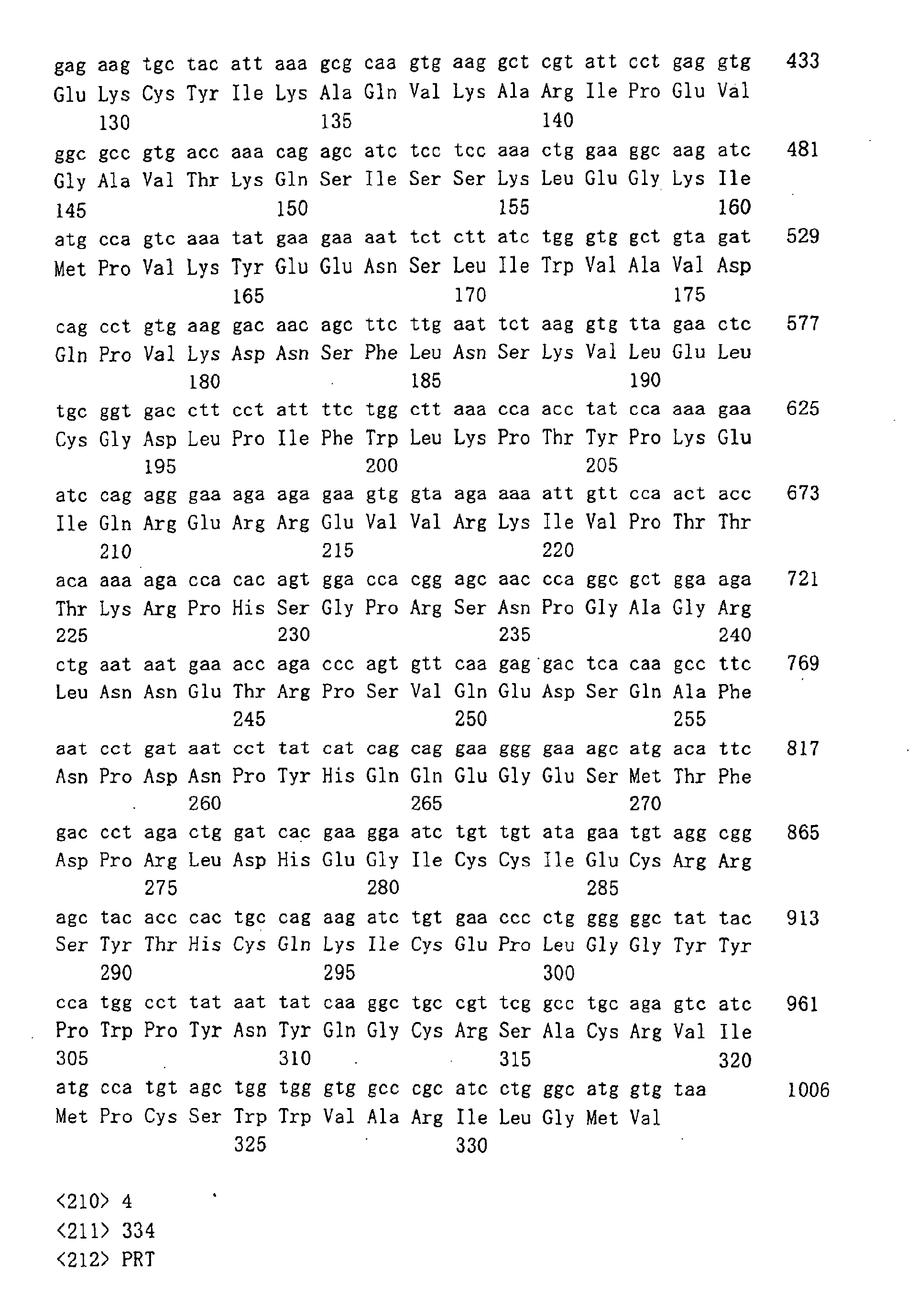 Figure 00460001