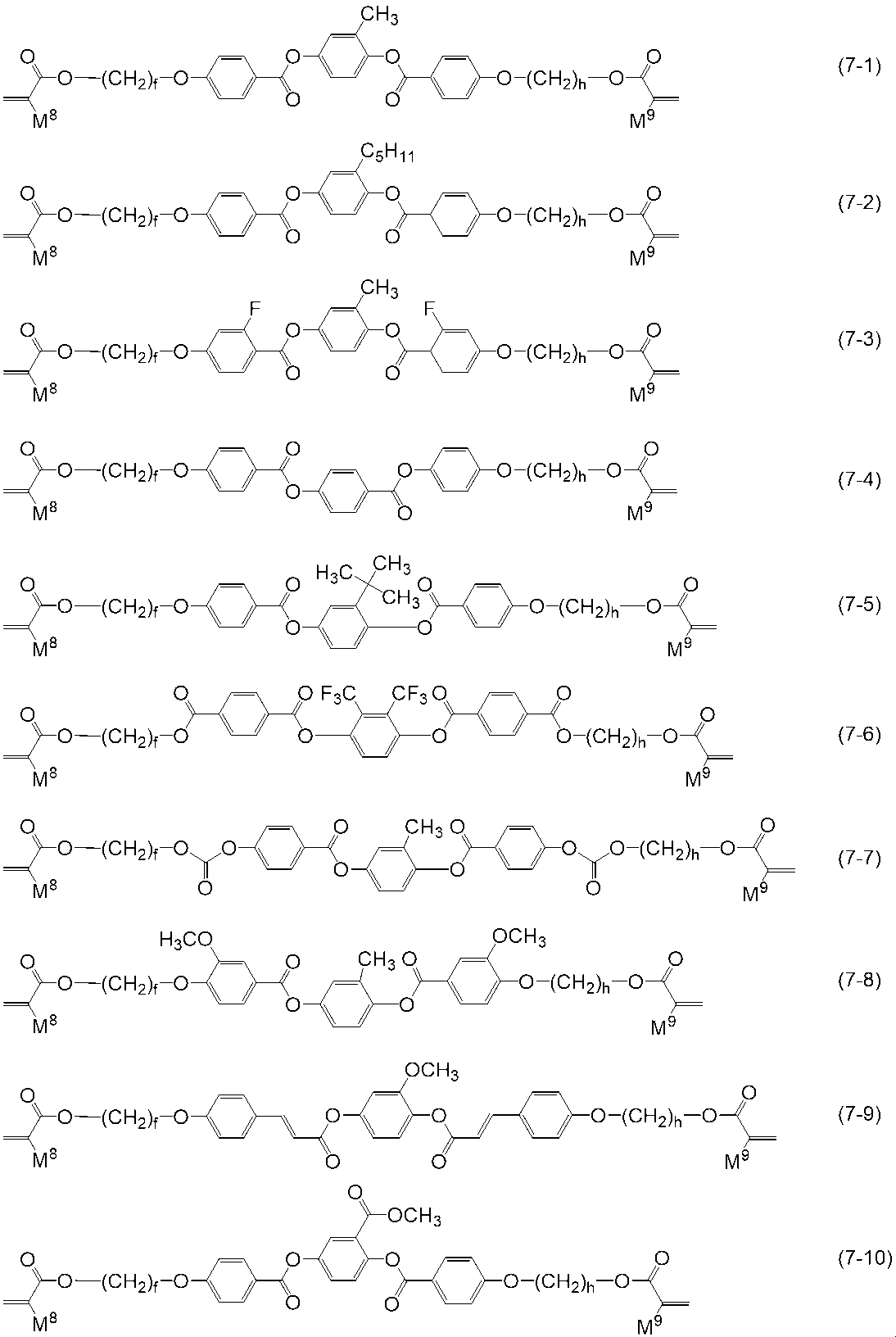 Figure JPOXMLDOC01-appb-I000042