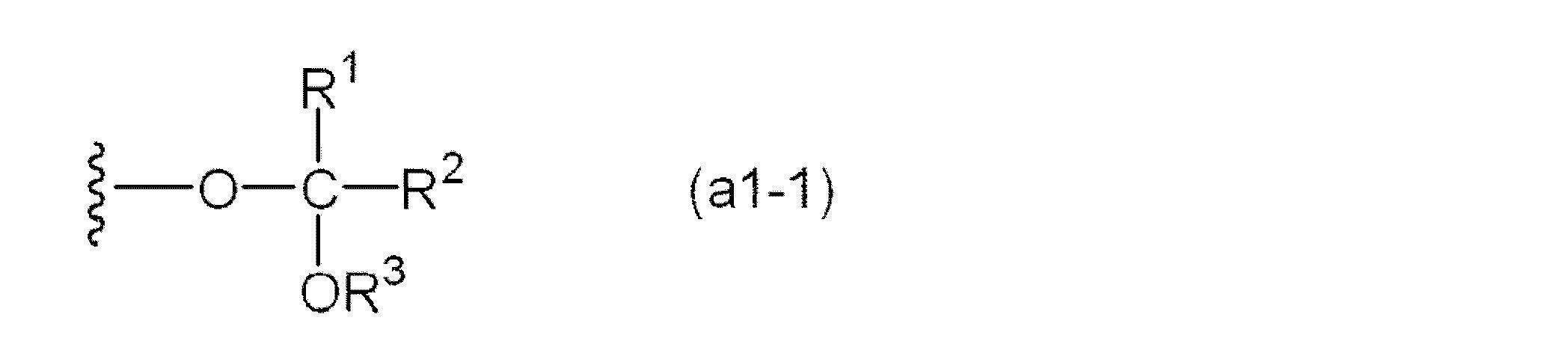 Figure JPOXMLDOC01-appb-C000014