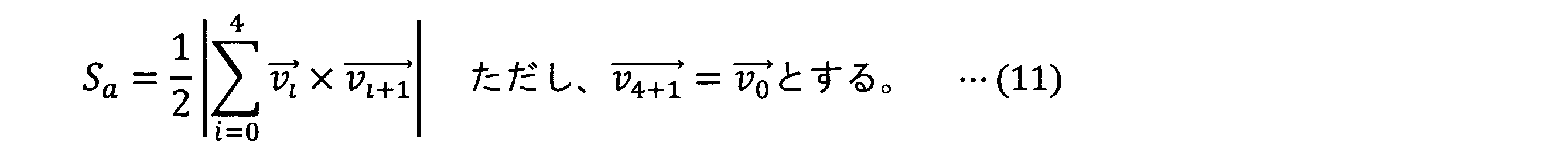 Figure JPOXMLDOC01-appb-M000005