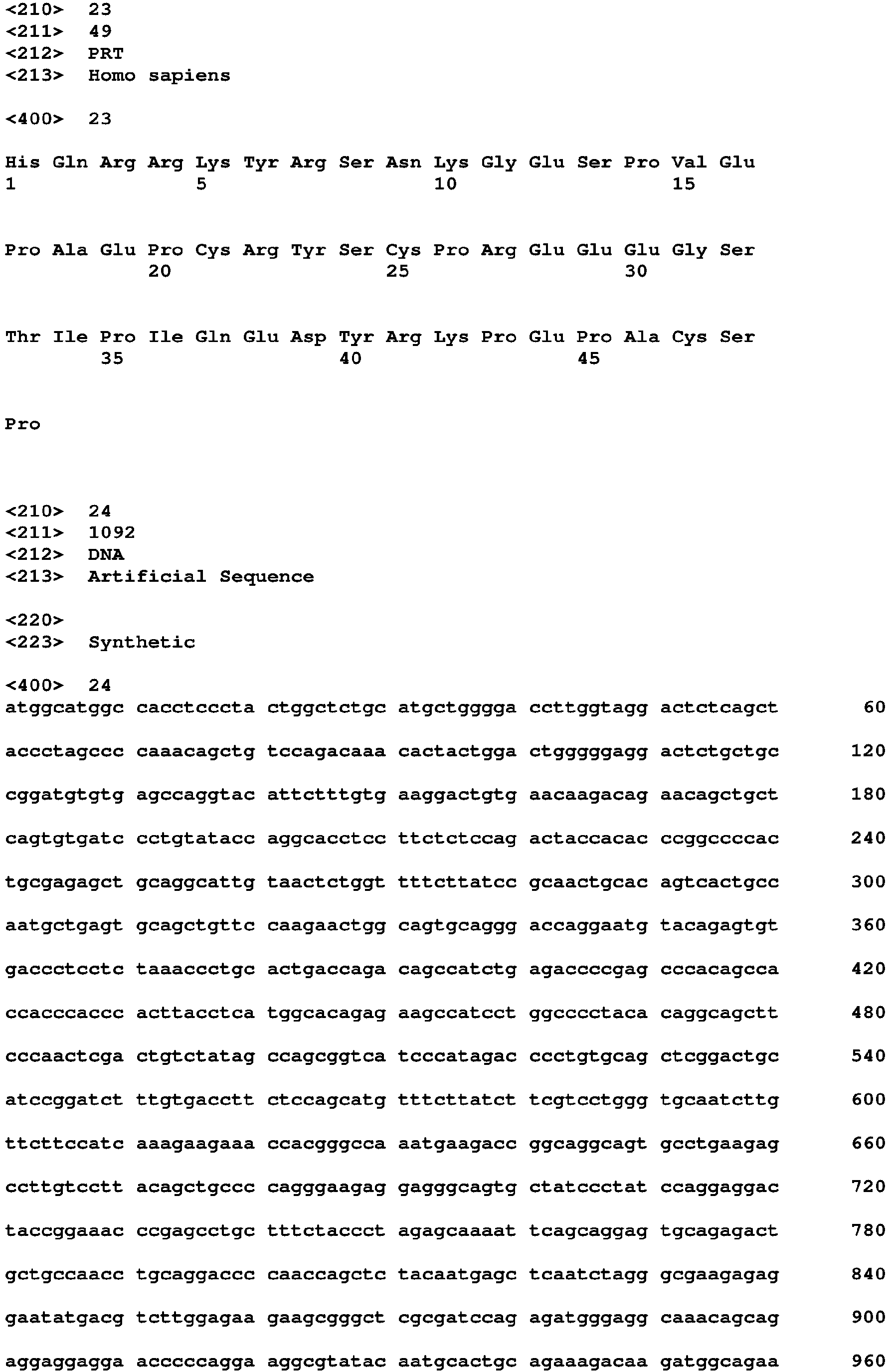 Figure imgb0025