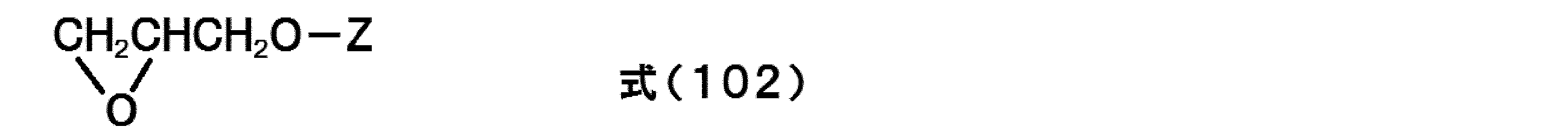 Figure JPOXMLDOC01-appb-C000055