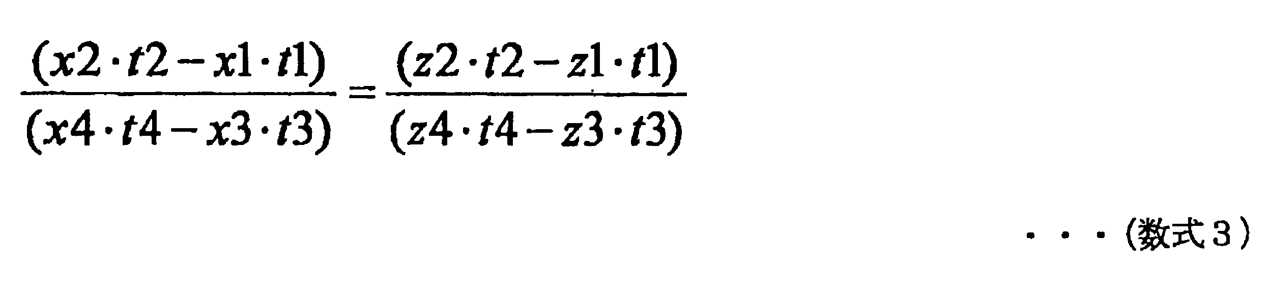 Figure JPOXMLDOC01-appb-M000003