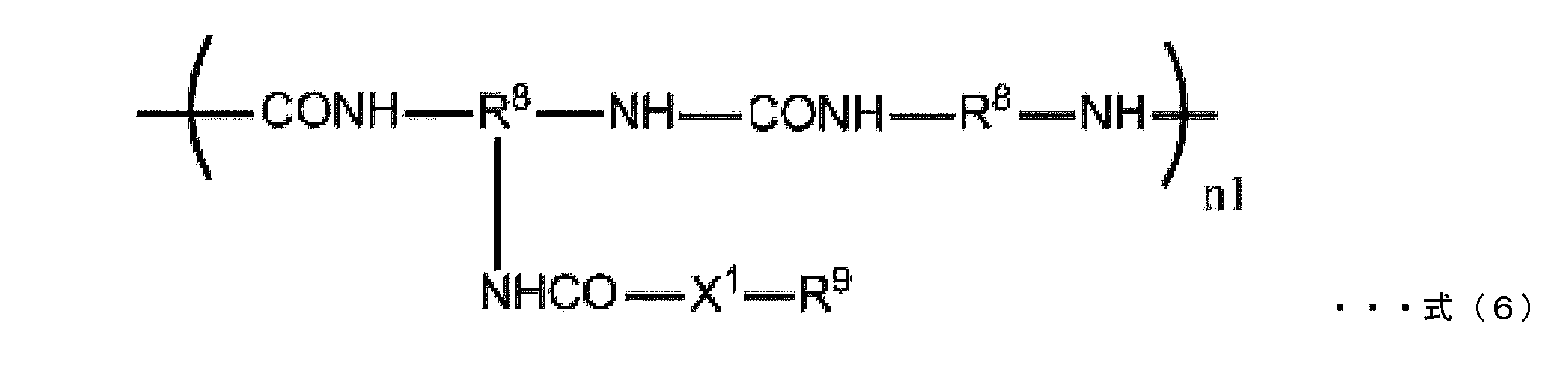 Figure JPOXMLDOC01-appb-C000008
