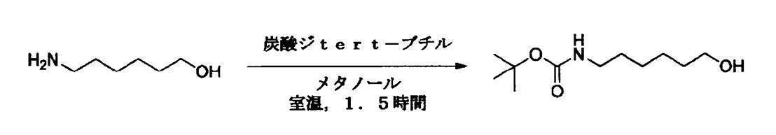 Figure JPOXMLDOC01-appb-C000041