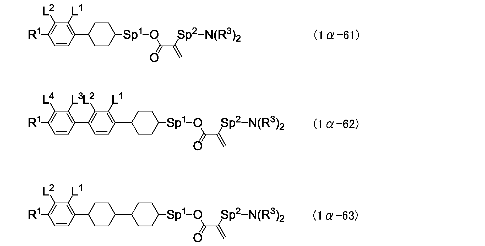 Figure JPOXMLDOC01-appb-I000041
