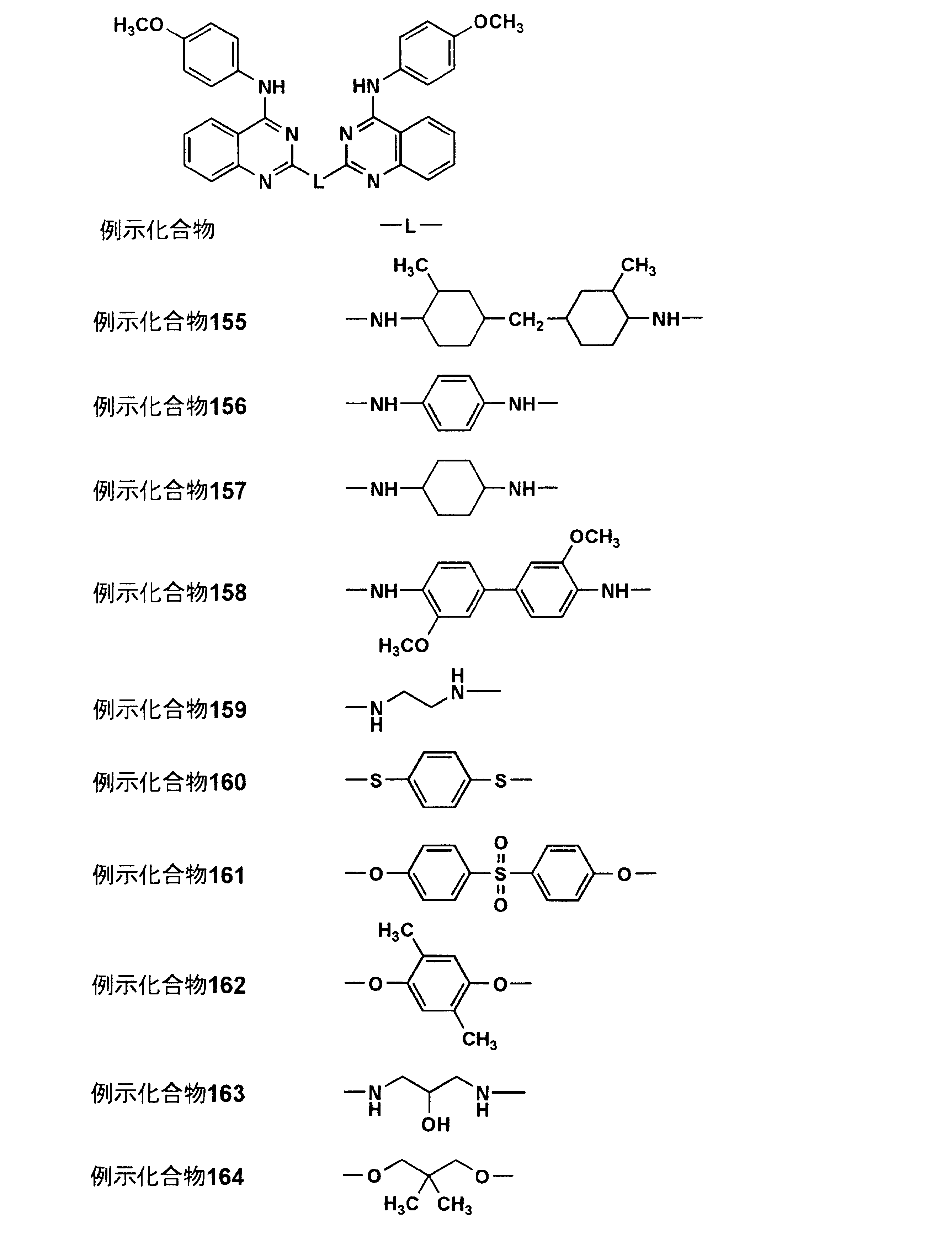 Figure JPOXMLDOC01-appb-C000027