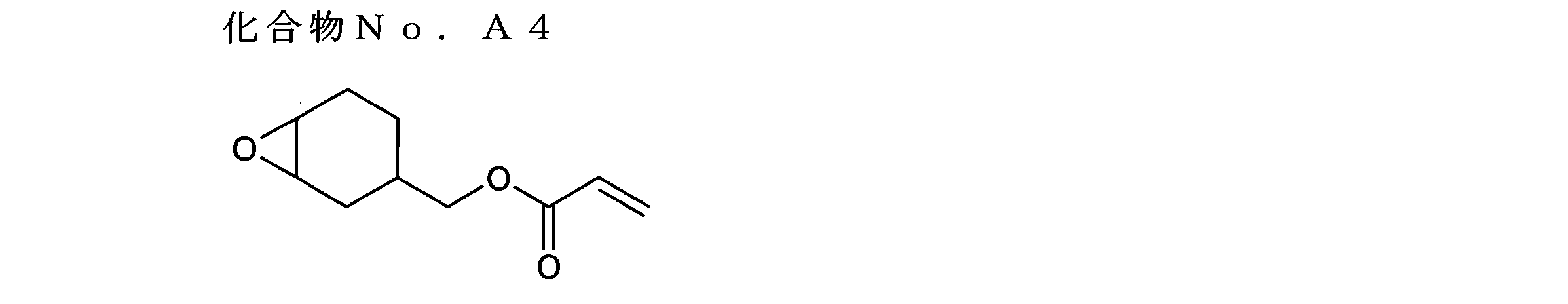 Figure JPOXMLDOC01-appb-C000026