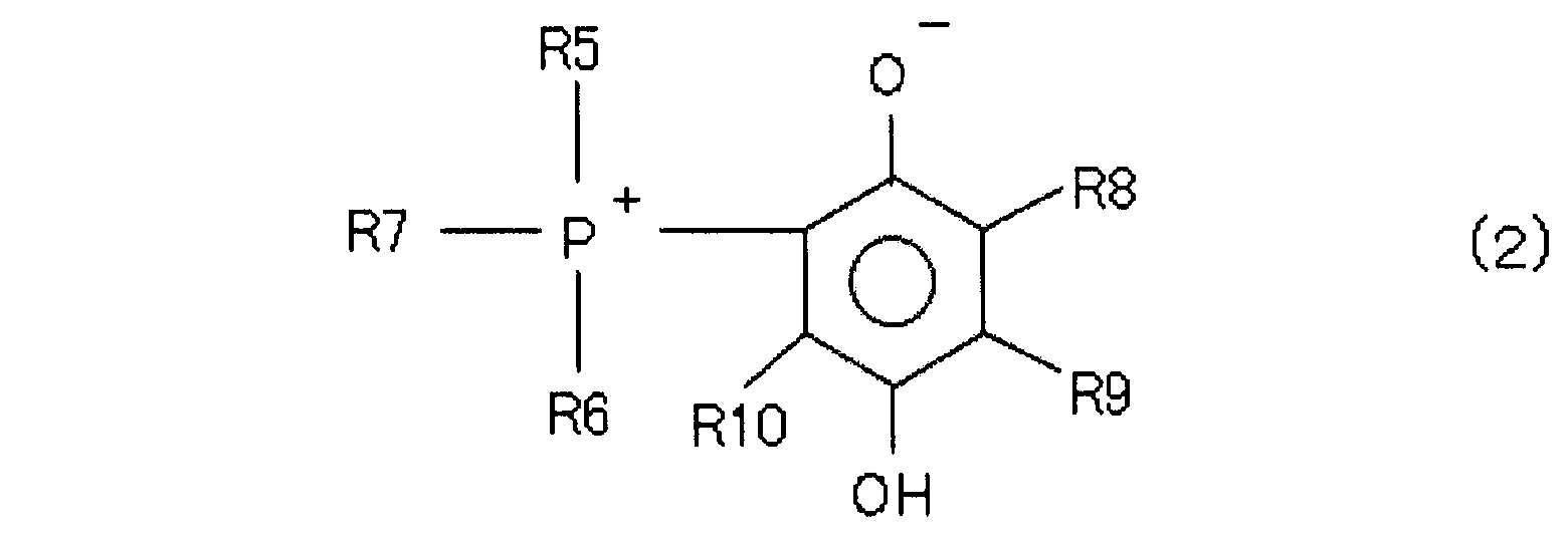 Figure JPOXMLDOC01-appb-C000008