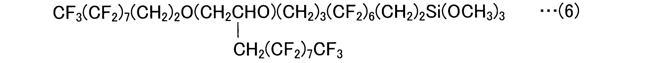 Figure JPOXMLDOC01-appb-C000005