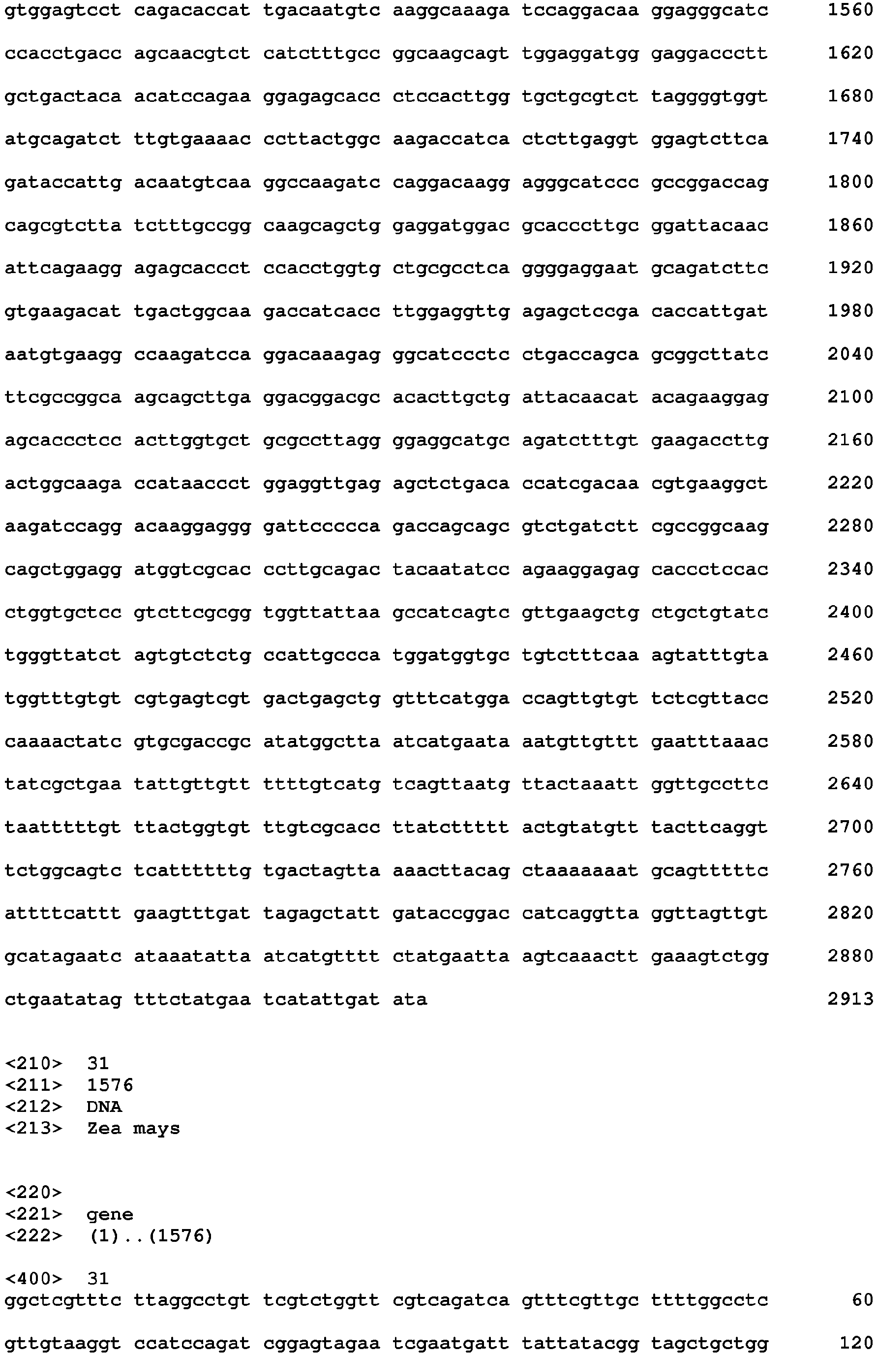 Figure imgb0234