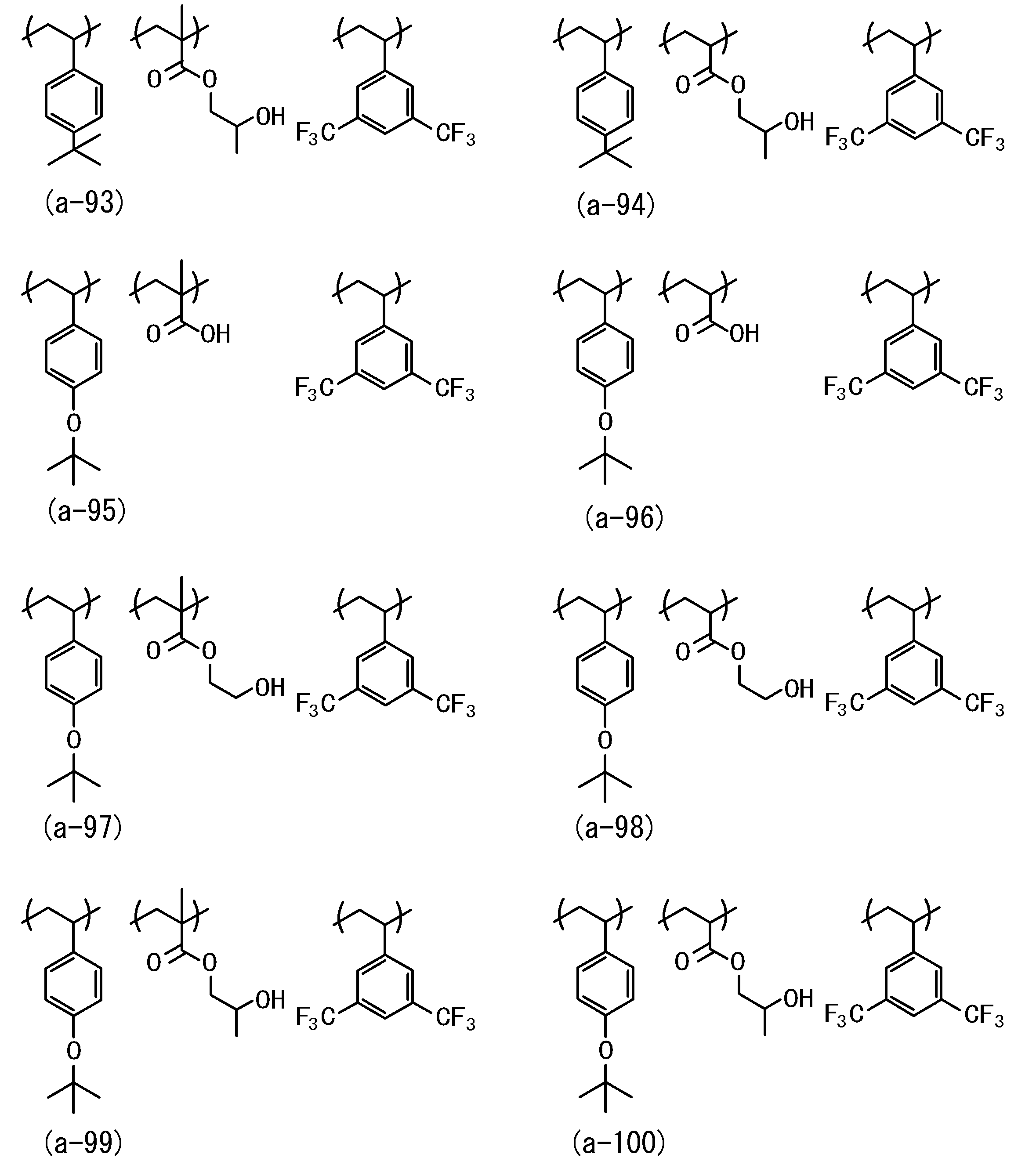 Figure JPOXMLDOC01-appb-C000017