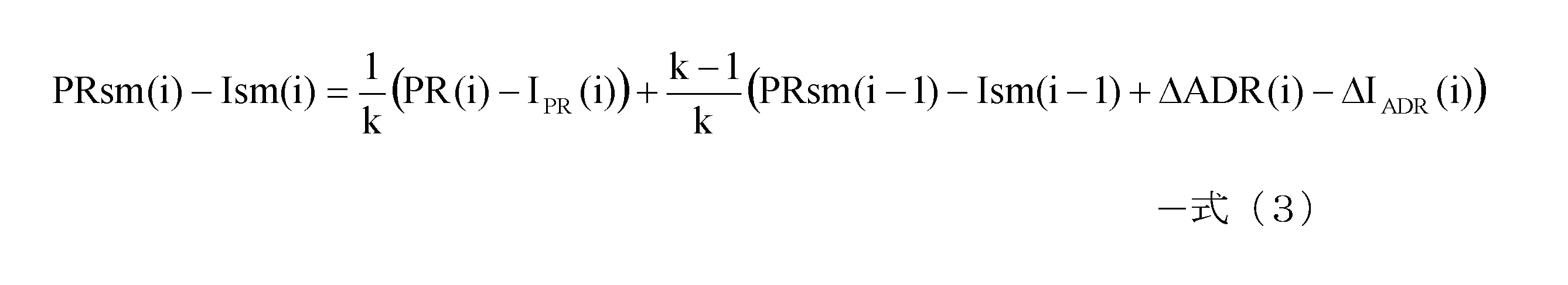 Figure JPOXMLDOC01-appb-M000003