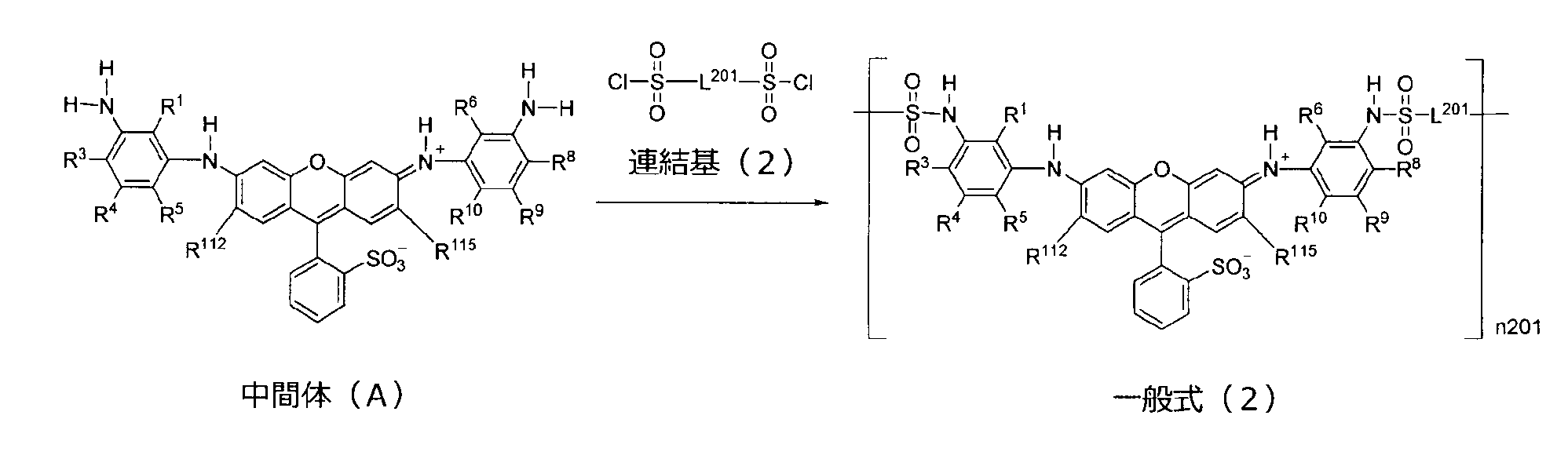 Figure JPOXMLDOC01-appb-C000029