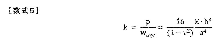 Figure JPOXMLDOC01-appb-M000007