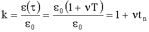 Figure 00000005
