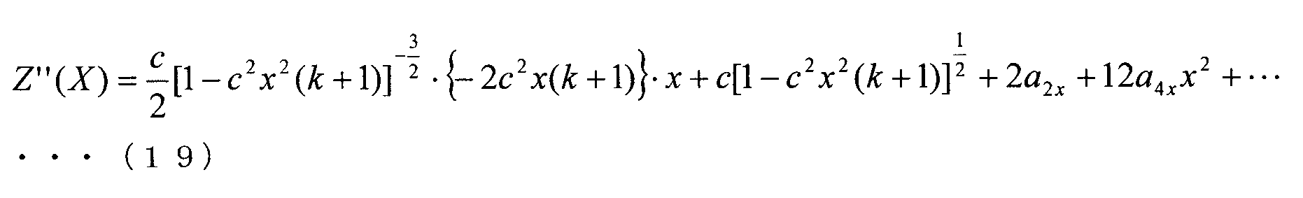 Figure JPOXMLDOC01-appb-M000029