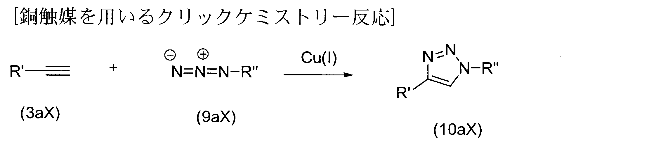 Figure JPOXMLDOC01-appb-C000084