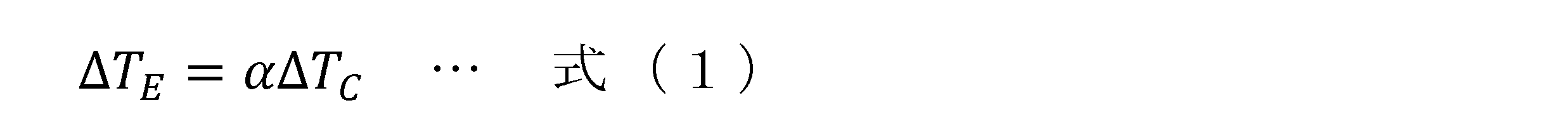 Figure JPOXMLDOC01-appb-M000001