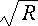 Figure 86100663_IMG3