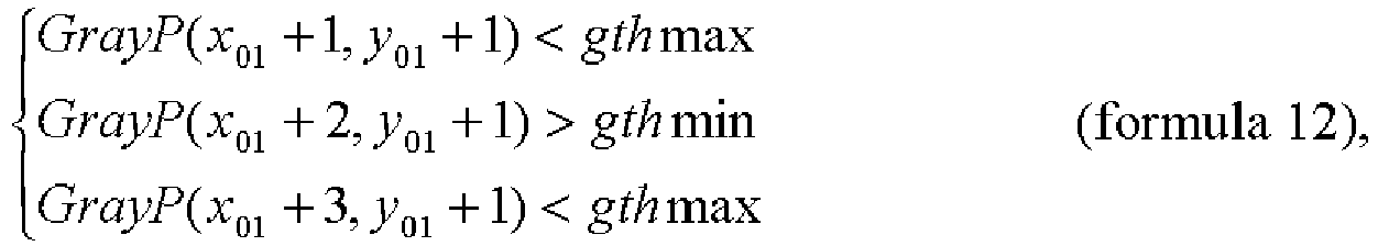 Figure imgb0010