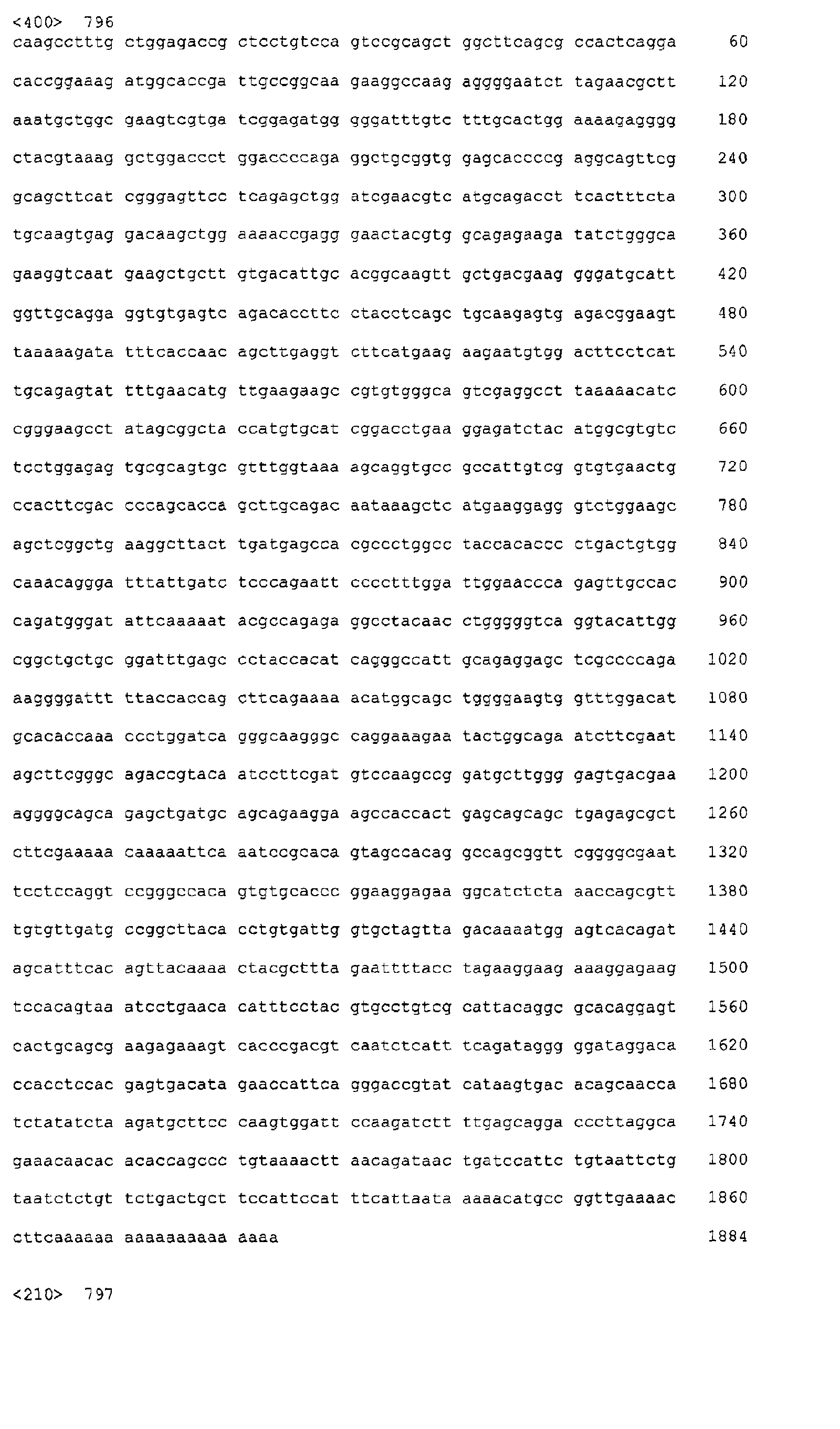 Figure 08520001