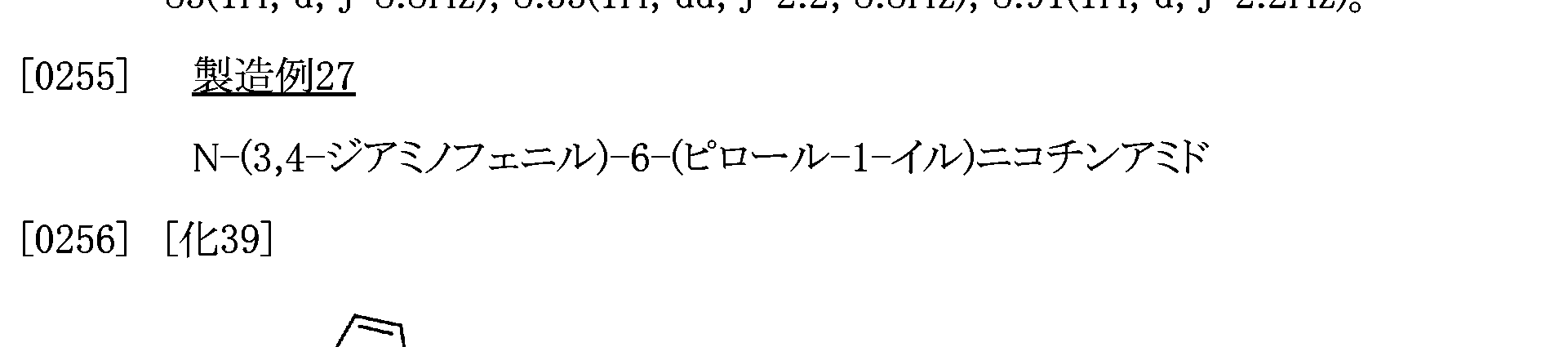 Figure imgf000053_0001