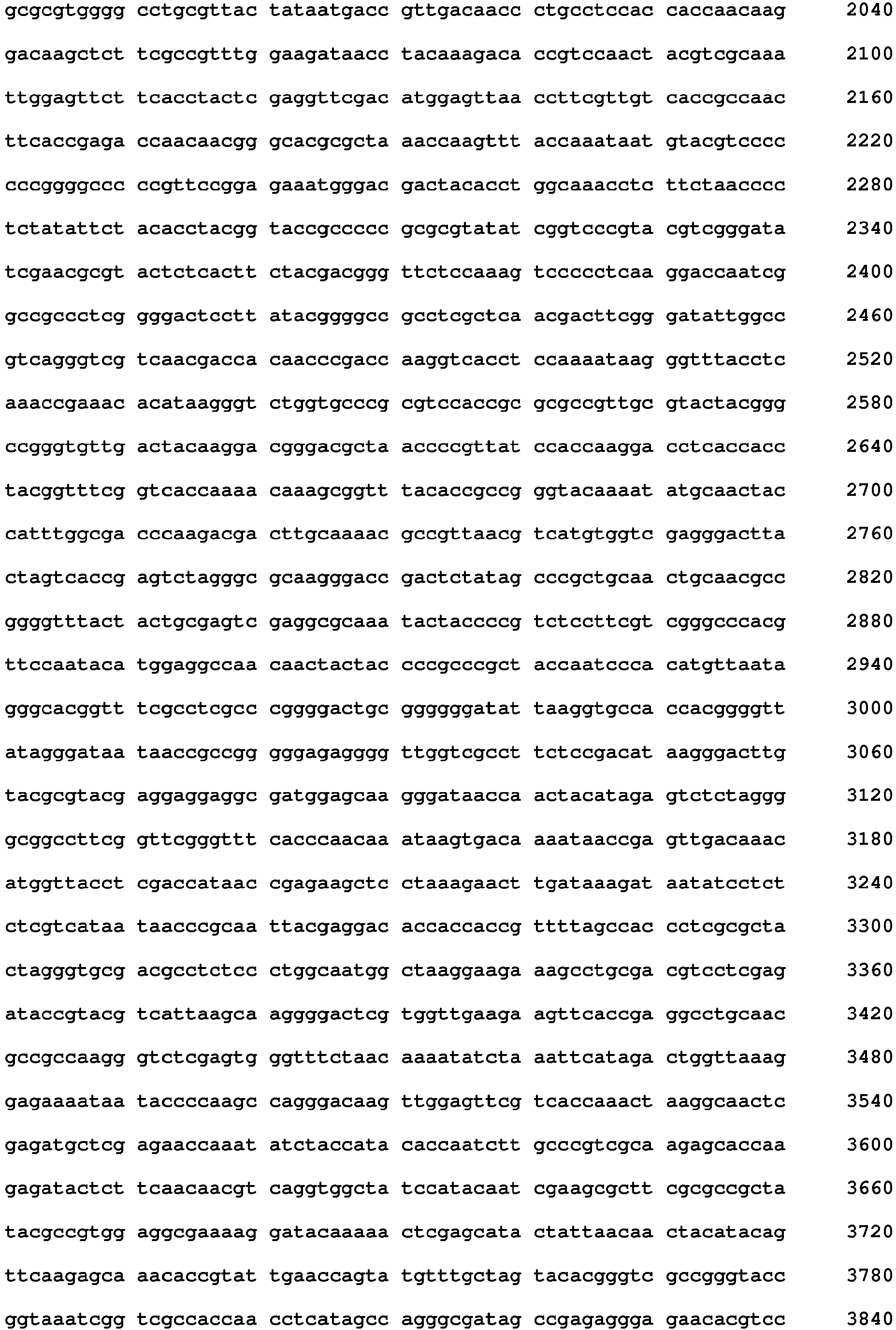 Figure imgb0006