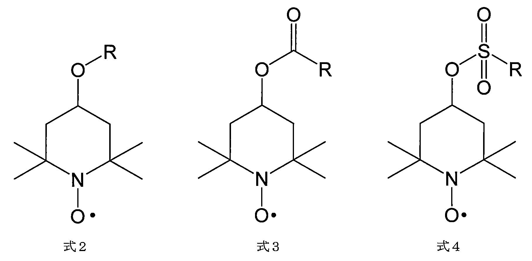 Figure JPOXMLDOC01-appb-C000003