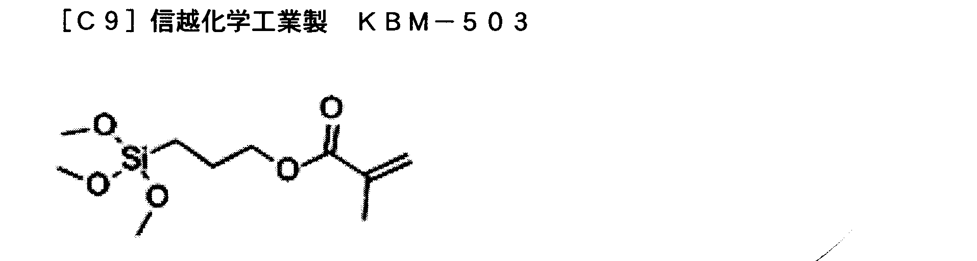 Figure JPOXMLDOC01-appb-C000025