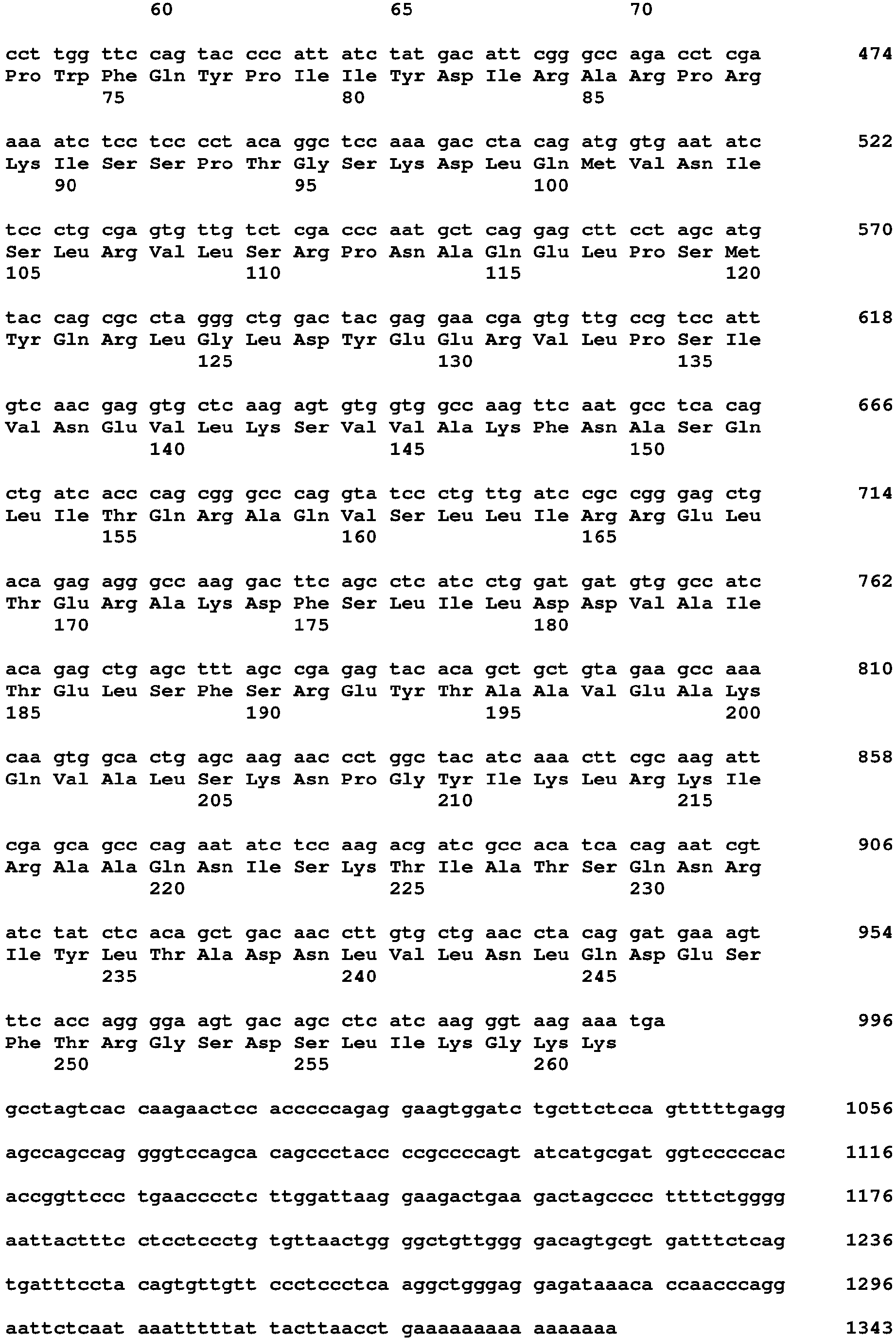 Figure imgb0012