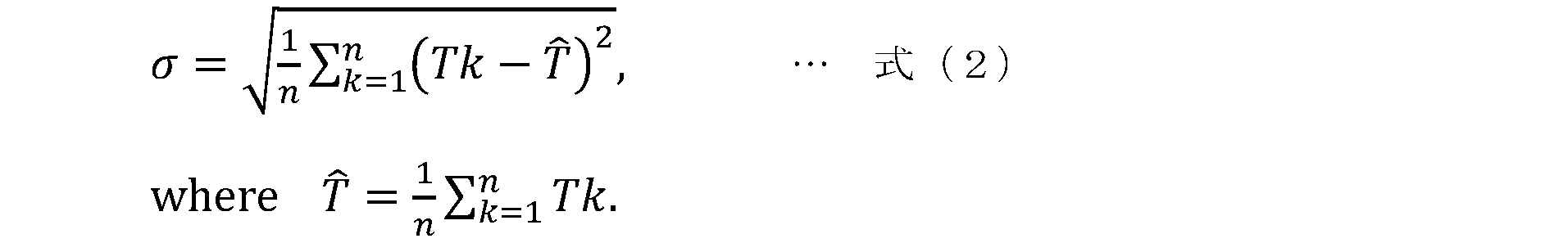 Figure JPOXMLDOC01-appb-M000002