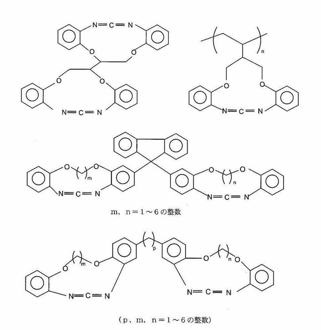 Figure JPOXMLDOC01-appb-C000008
