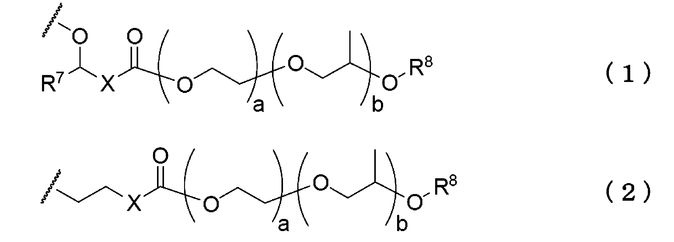 Figure JPOXMLDOC01-appb-C000006