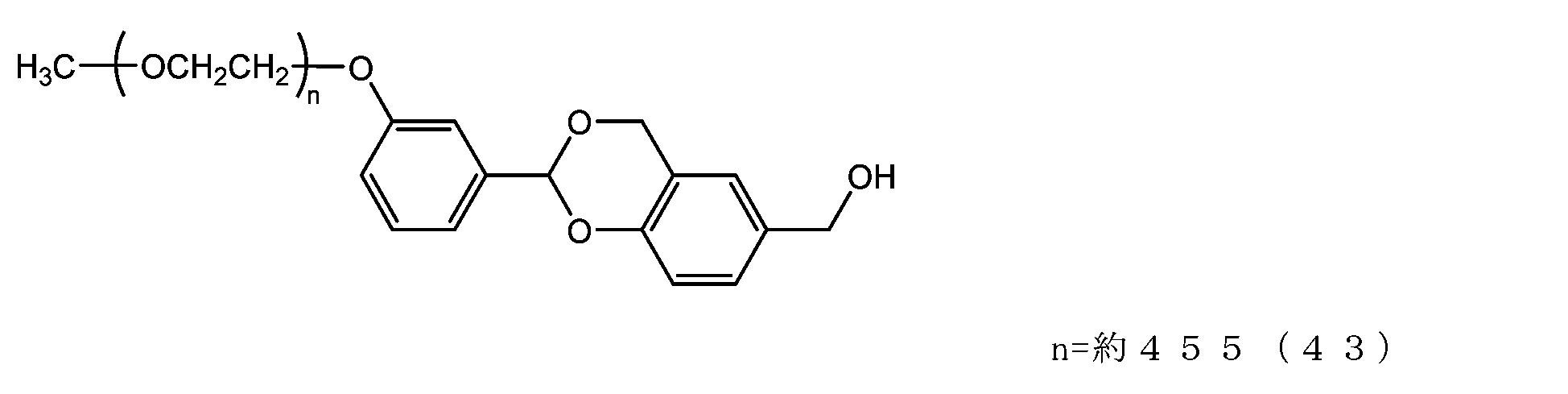Figure JPOXMLDOC01-appb-C000071
